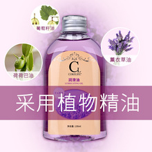 COKELIFE薰衣草按摩精油私处美容护肤精油推背按摩油成人情趣用品