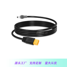 �羳����MiniStarlinkDC5521��XT60���^�B�������L���|��yʽ�Դ