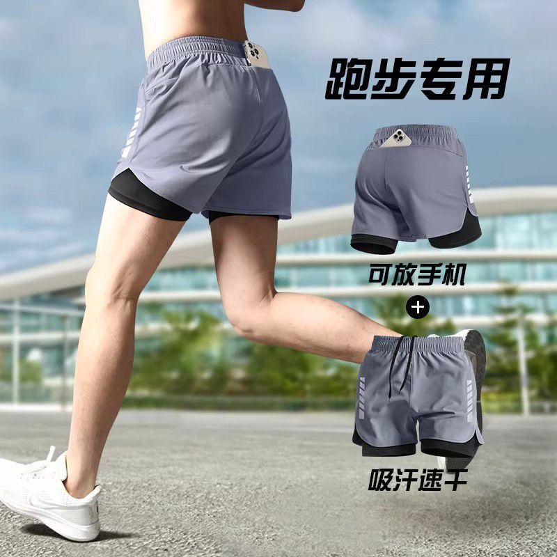 Running Shorts for Men, Quick-Dry Sports Pants for Summer, Professional, Can Hold a Phone, Suitable for Track and Field, Marathon Training, Two-In-One Pants Running Shorts for Men, Quick-Dry Sports Pants for Summer, Professional, Can Hold a Phone, Suitable for Track and Field, Marathon Training, Two-In-One Pants