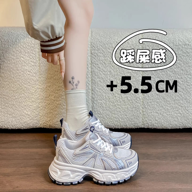 Thick-Soled Height-Increasing Gray Dad Shoes for Women, 2026 New Spring Hot-Selling Casual Sports Breathable Sneakers Thick-Soled Height-Increasing Gray Dad Shoes for Women, 2026 New Spring Hot-Selling Casual Sports Breathable Sneakers