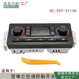 玻璃升降器;车身及附件;点火开关