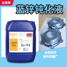 ���{�\�g��Һ �ײ����S�o�{���\�g���� ���g�Ժ��{�\�g��șˮ