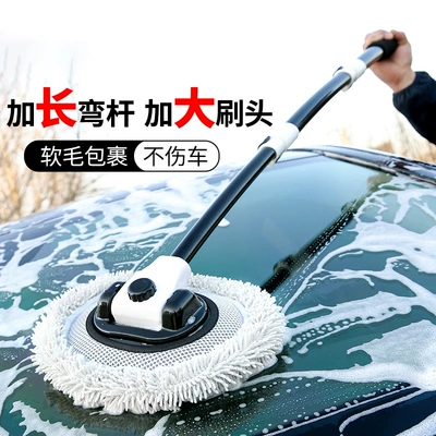 Car cleaning tools: That Won'T Damage the Car, Portable