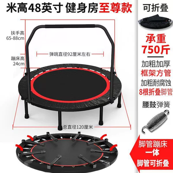 [48-inch-folding foot]+three-gear adjustment armrest