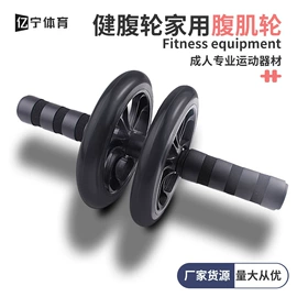 匹克球拍;其他球类用品;拉力器握力器