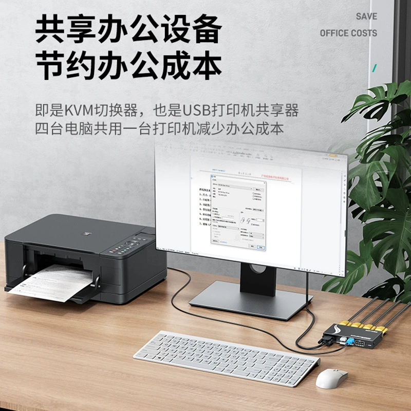 Matsuwei's MT-471UK-L 4 KVM switch automatic display VGA4 enters 1 switching computer