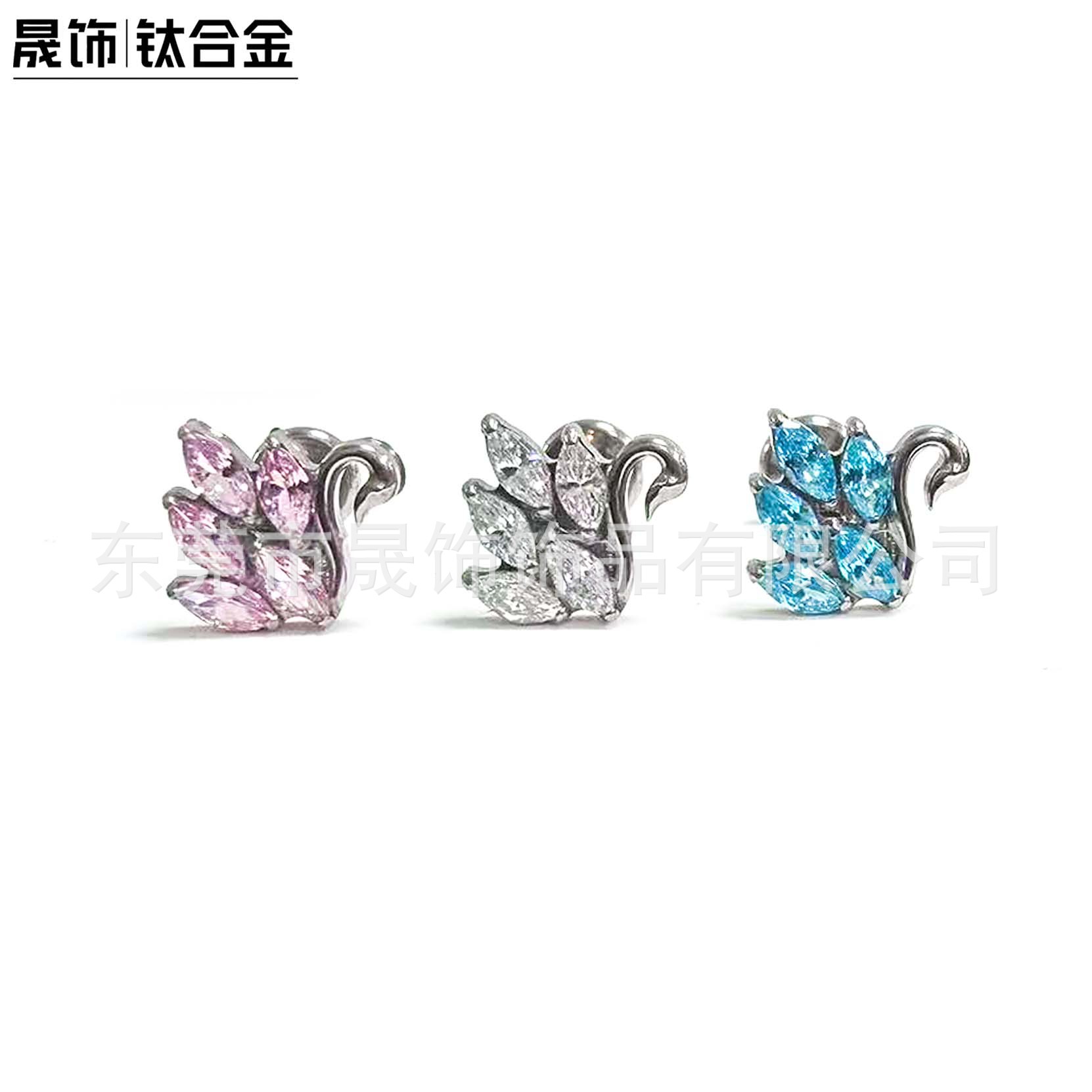 F136 Titanium 天鹅 Ear Stud Studded 5A Cubic Zirconia Helix Cartilage Stud G23 Implant Grade Titanium 人体 Piercing Jewelry Accessories 头