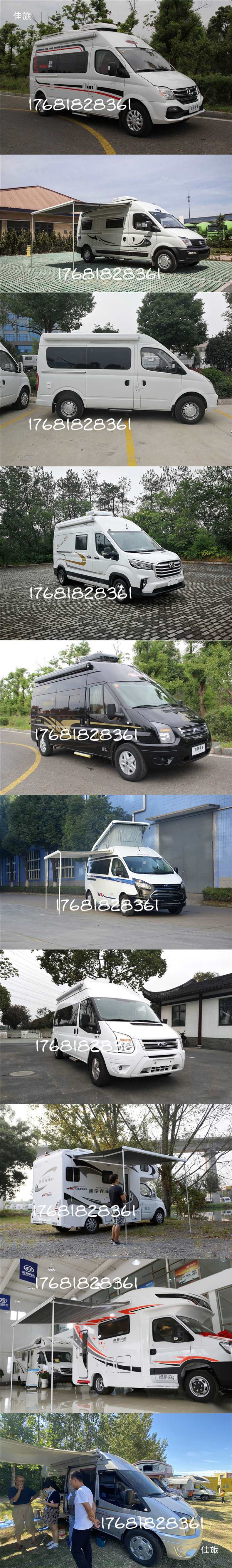 Awning Canopy Car-Mounted Electric Side Awning Car Side Tent Windproof Dacia Transit Rv Modified Rv