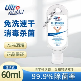 洗衣液;洗手液;洗洁精