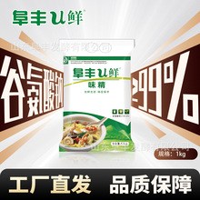 ���S�߼�ζ��1kg����Ʒ�|�S��؛Դ ֧�ֻ��� ������r���l���x