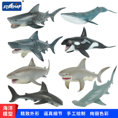 儿童实心仿真海洋生物模型海底世界鲸鲨白鲸大白鲨巨齿鲨玩具摆件|ru