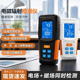 红外测温仪;其他环境检测;土壤检测仪器