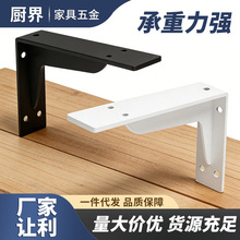 加厚三角支架墙上支撑架壁挂式洗手台悬空承重固定架重型加根支架