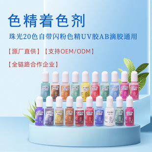uvɫ���羳OEM���z�����ɫ���h����֬ab�zȾɫ��ODM���Qɫ���S��