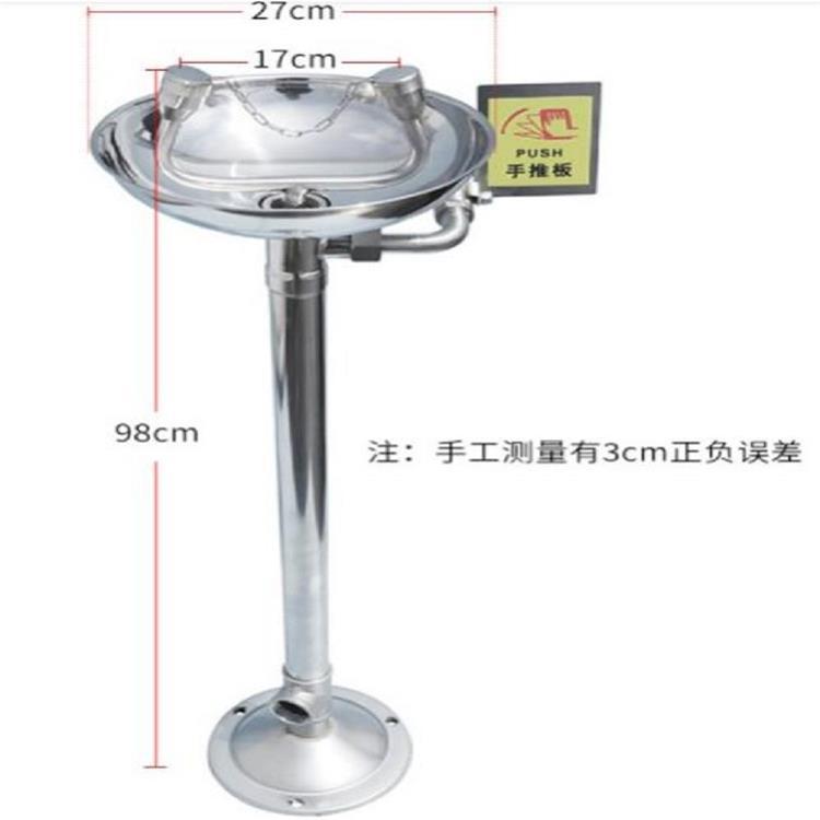 立式紧急双口洗眼器 型号:HFD-070-007 库号：M396695