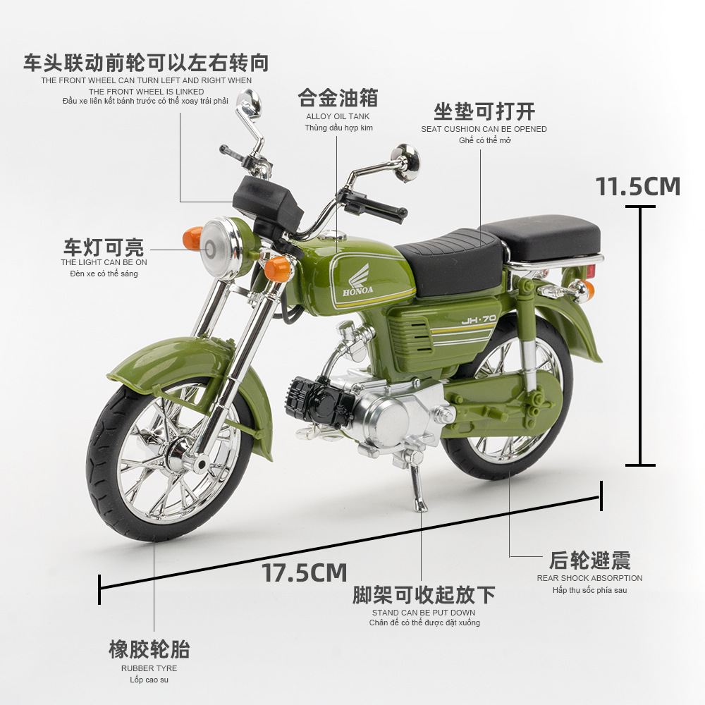 Huayi modelo de coche de aleación 1: 10 jialing JH-70 motocicleta luz de sonido coche de juguete modelo de música colección de decoración