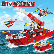 乐乐兄弟8752-1消防船拼装积木6合1消防系列飞机模型摆件男孩礼物