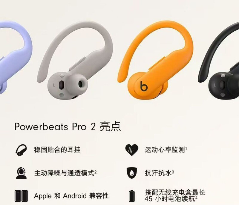 Suitable for Cross-Border Beat.S Powerbeat.S Pro 2 Wireless Bluetooth Headset Sports Headset