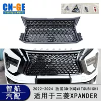 Подходит для Mitsubishi Xpander 22-24, модифицированная решетка радиатора, передний бампер