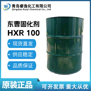 �|�ܹ軯��HXR 100���������̻��� �ձ��T��HXR100�۰����̻���