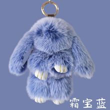 定制霜色装死兔饰品仿獭兔毛小兔子手机背书包包毛绒汽车钥匙扣