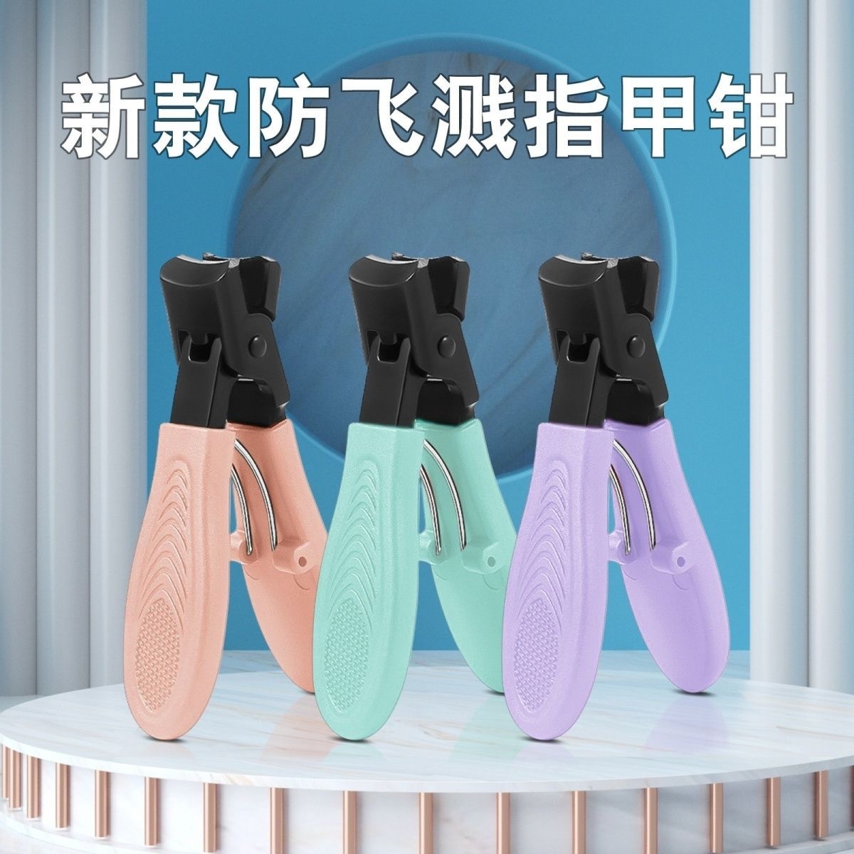 Pie tijeras de uñas tijeras de uñas domésticas gran duro a prueba de salpicaduras tijeras de uñas de chicas tijeras de uñas tijeras de uñas un solo cortador de uñas image 3