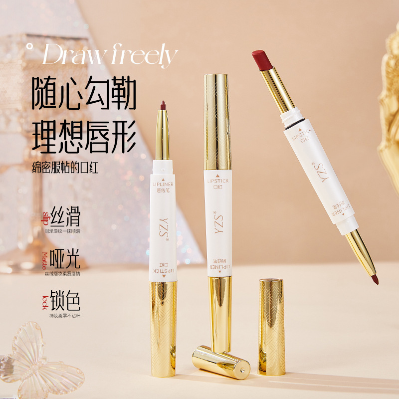YZS ソフトミストノンスティックカップ双頭口紅リップライナー色褪せしにくいアウトライン細管美白リップライナー口紅|undefined