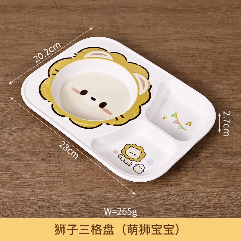 귀여운 사자 그리드 플레이트