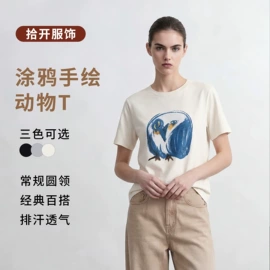 女式T恤;休闲裤;半身裙