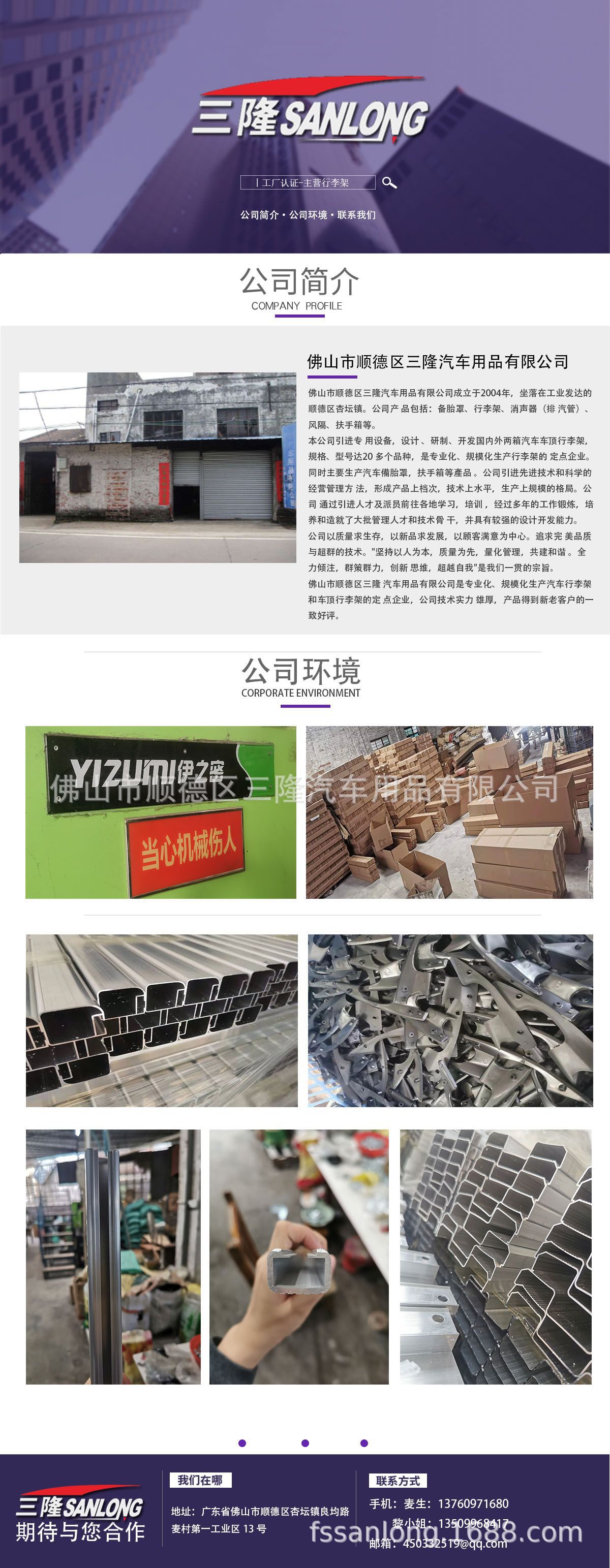 79237997527e1bbe17ca3d6987b2ae