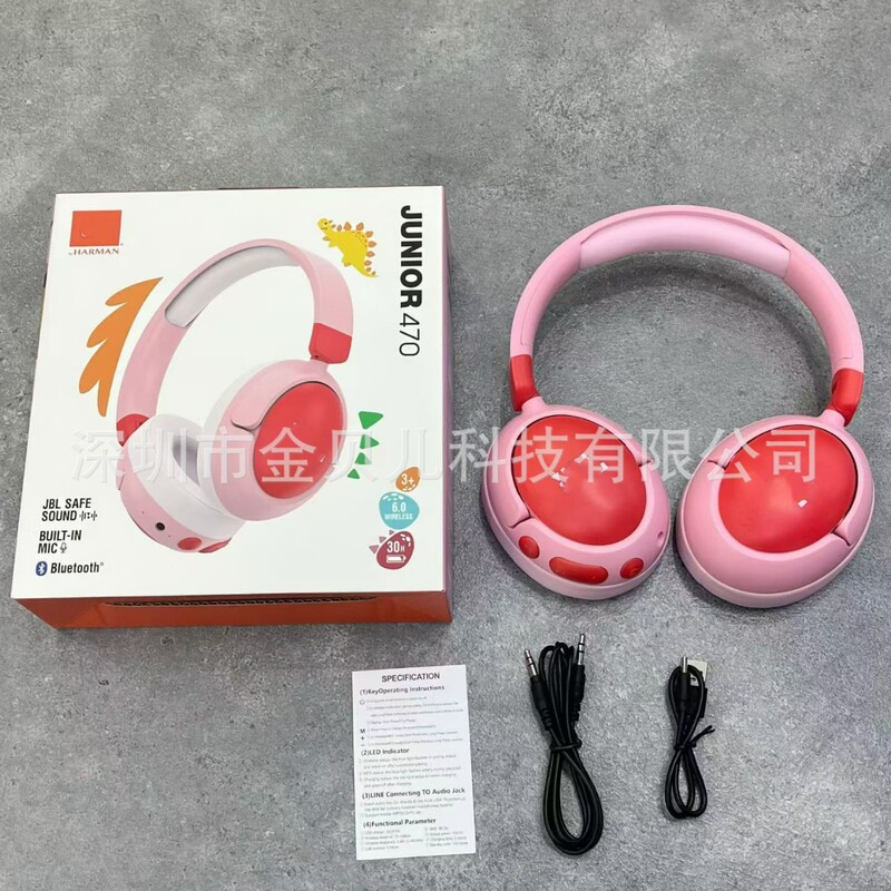 The new JUNIOR470NC children's over-ear headphones are suitable for JBL wireless Bluetooth headsets, offering good sound quality for cross-border use The new JUNIOR470NC children's over-ear headphones are suitable for JBL wireless Bluetooth headsets, offering good sound quality for cross-border use