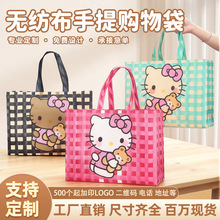 KT覆膜无纺布袋 鞋服商超 环保购物袋热压立体手提袋厂家批发现货