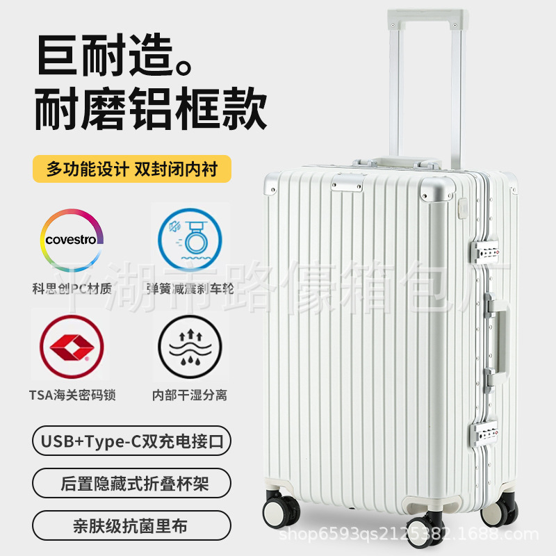 2025 새로운 알루미늄 프레임 트롤리 케이스 여성 다기능 범용 휠 가방 남성 24inch 학생 20inch Dropshipping