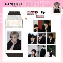 演员王安宇仿撕拉片拍立得男明星IP周边谷子影视小红书撕撕乐