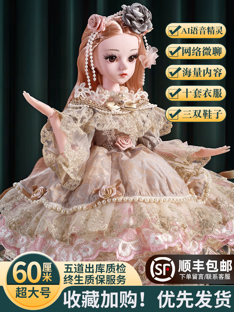 Doll