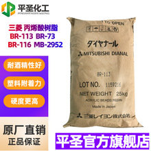 �����ϩ����֬BR-113 BR-116/73 MB-2952�����Թ����ϩ����֬