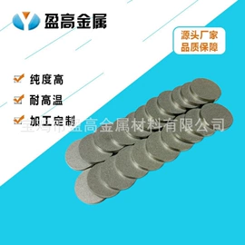 滤芯;滤板;滤片