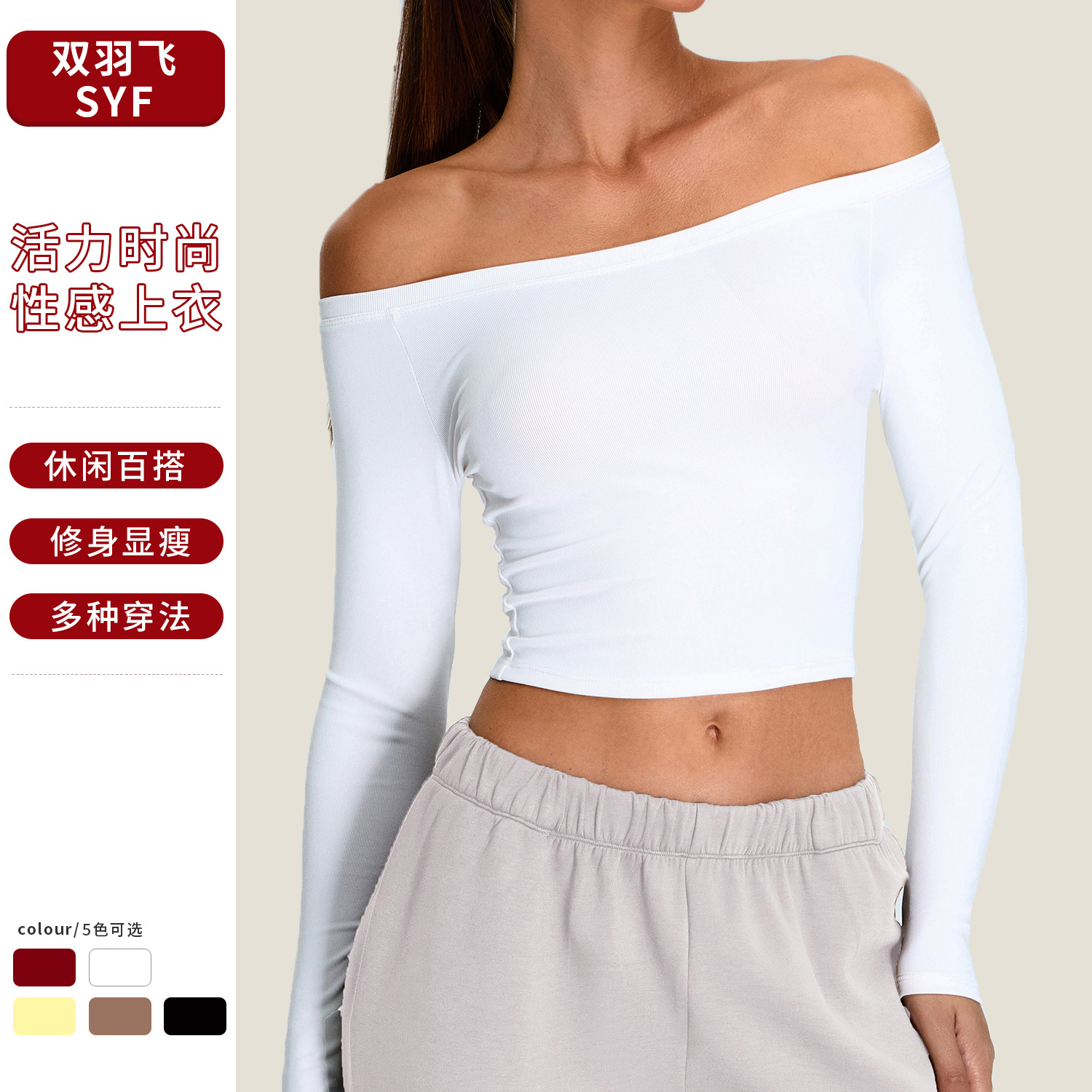 Tronos transfronterizos nuevos trajes de yoga de manga larga para mujer sexy camiseta deportiva de un solo hombro tops para correr ropa deportiva ajustada