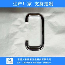 �S�Ҳ��P�U�͌������֒����p���������֣����늙C������