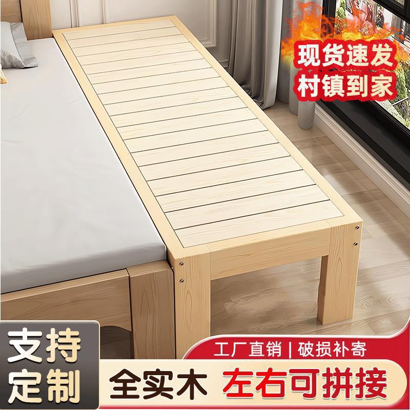Children's Bed, All Solid Wood Baby Single Bed, Spliced ​​Bed, Can Be Extended and Widened, with Guardrail Side Bed, Flatly Connected to Large Bed