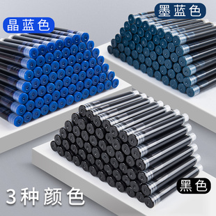 Fountain Pen Ink Bag Can Be Replaced for Primary School Students in Third Grade Press Pen Can Be Replaced with Disposable Universal Student Crystal Blue Pure Blue