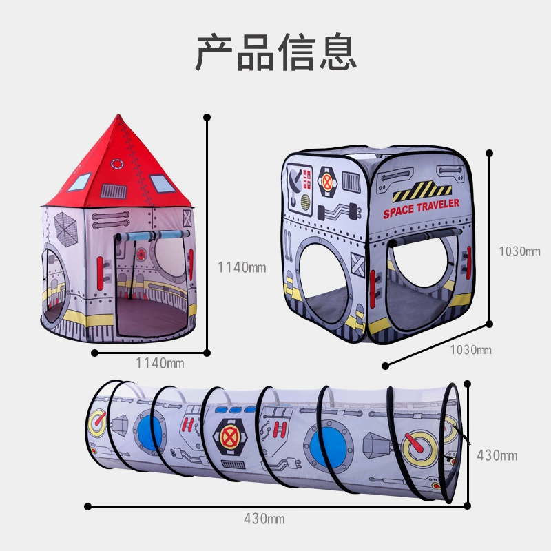(Cross-border trading), cartoon tent, space toy, family astronaut, tunnel for crawling for amusement parks, playhouse