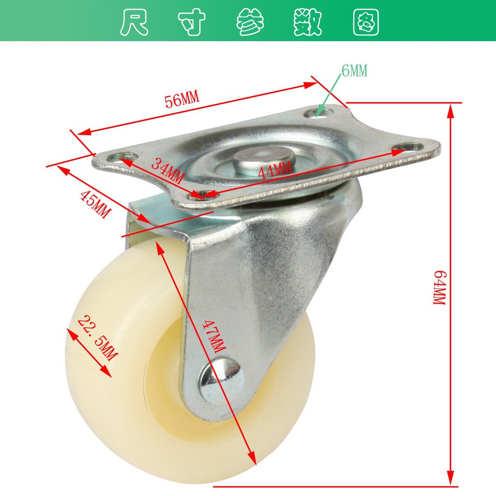 厂家直销2寸冷柜，冰柜，冰箱，风扇万向尼龙轮，平板活动肥仔轮