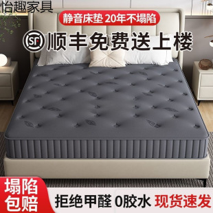 1.5m家用卧室厚20cm耐臟出租房席夢思彈簧床墊1.8米加硬乳膠椰棕