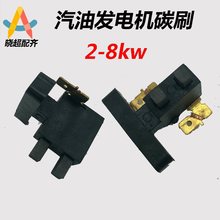 ���Ͳ��Ͱl늙C���168F2kw3kw5kw6.5kw7kw̼ˢ8ǧ�߰l늙C̼ˢ��