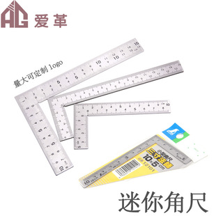 High-precision angle ruler stainless steel angle scribing measuring angle ruler multifunctional L-shaped corner steel ruler