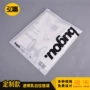 定做定制个性透明自封袋