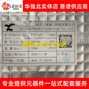 ATJ2127 QFP-64 2127 ACTIONS/�������l����оƬ ICоƬ ȫ��ԭ�b