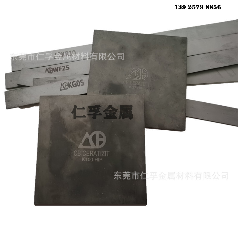 台湾春保ST6 ST7 EA65 EA90 VA70耐衝擊工具用钨钢板进口硬质合金