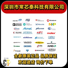 ���Ԫ������� �����O��ICоƬ�����ݼ����·һվʽ ����BOM